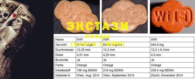 Экстази mix  блэк спрут как войти  Новомичуринск  наркота 